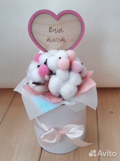 Букет на выпуск, хлопок, подарок учителю