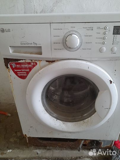 Стиральная машина на запчасти