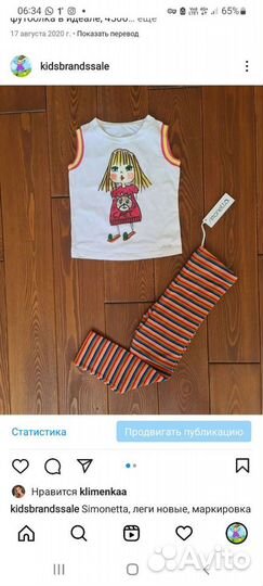 Все на 5 лет, бренд