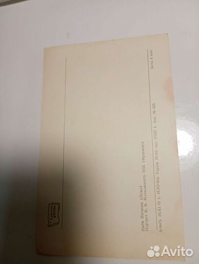 Открытки 55-09гг, по 100р