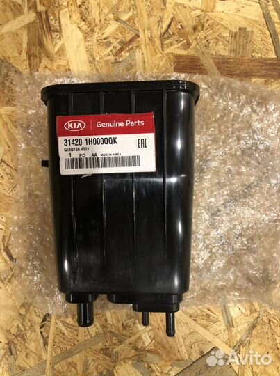 Абсорбер Фильтр Угольный Kia/Hyundai