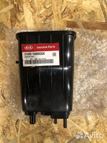 Абсорбер Фильтр Угольный Kia/Hyundai