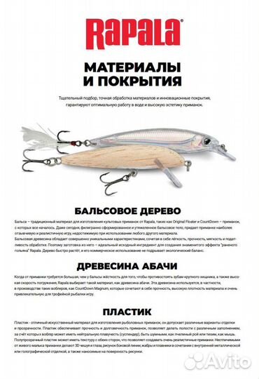 Воблер для рыбалки rapala Shad Rap Elite 75, 7,5см