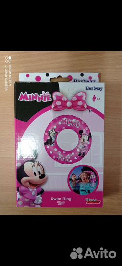 Жилет для плавания детский+круг