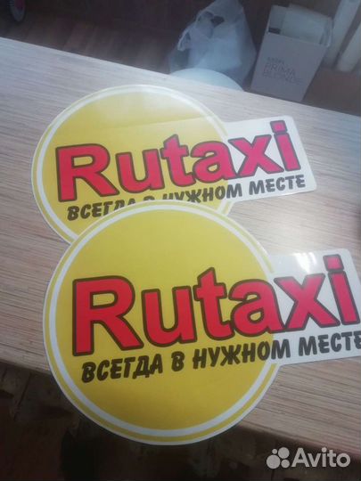 Такси везёт наклейки