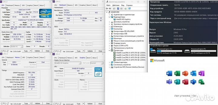 I5-3.2GHz/16GB-RAM/128SSD/240HDD/Windows11