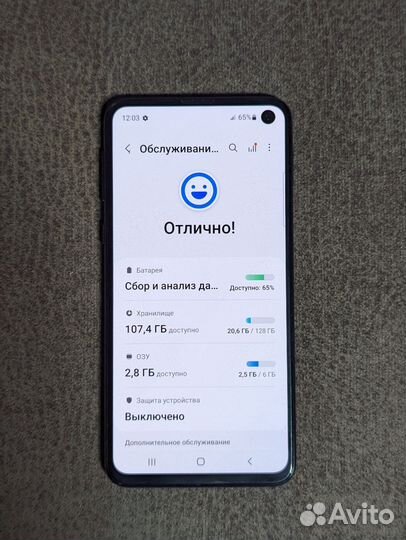 Samsung Galaxy S10e Snapdragon 855
