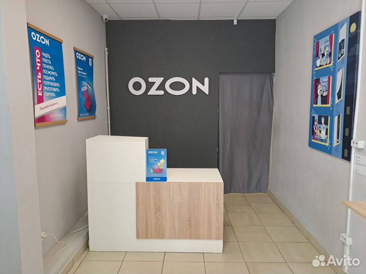 Оператор пункта выдачи заказов