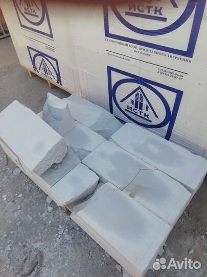 Газобетонные блоки 625*250*200