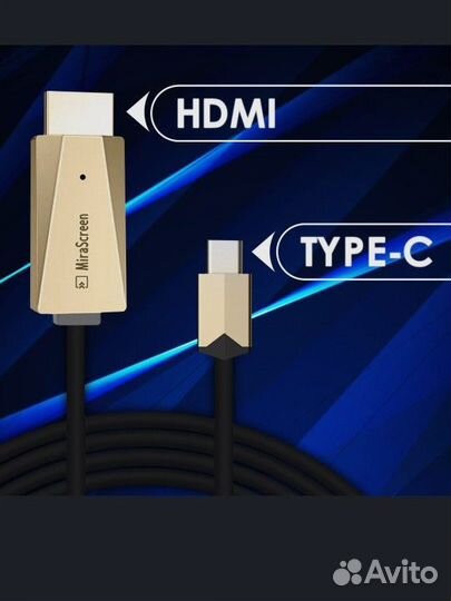 Кабель type на hdmi