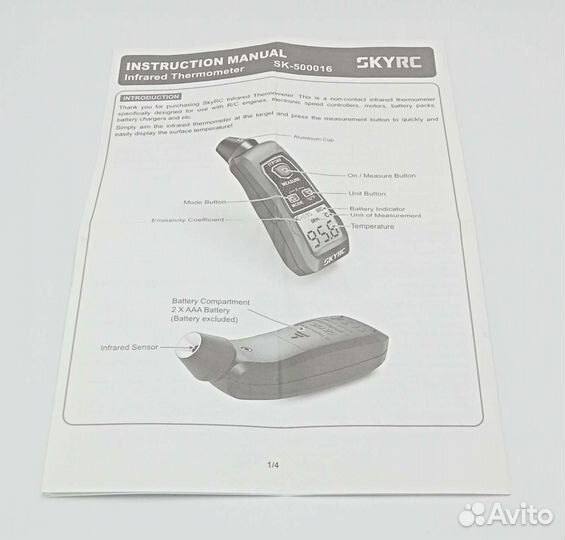 Инфракрасный термометр SkyRc, SK-500016-01