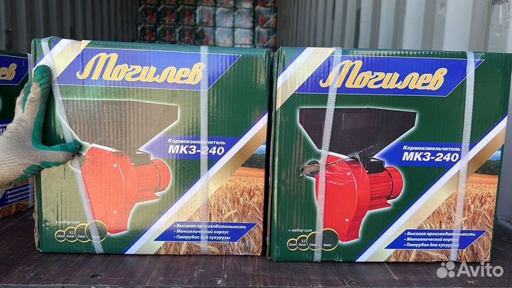 Зенодробилка