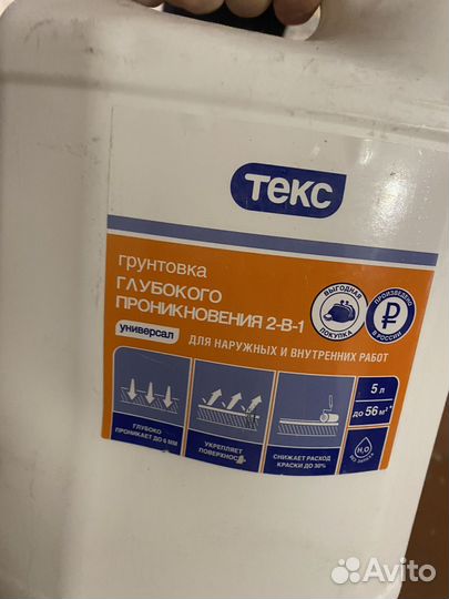 Остатки стройматериалов