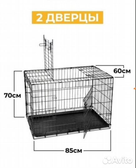 Продается клетка для кролика, маленькой собаки