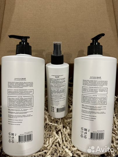 Подарочный набор для женщин