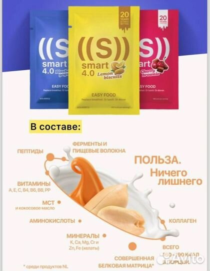 Продукция NL