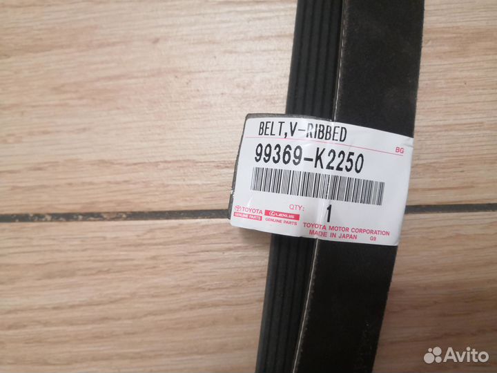 Ремень приводной 99369-K2250