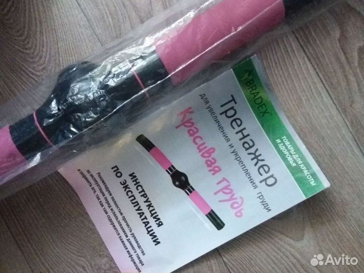 Тренажер для груди bradex 