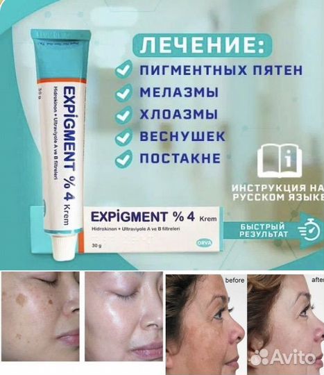 Уход за телом / косметика уходовая