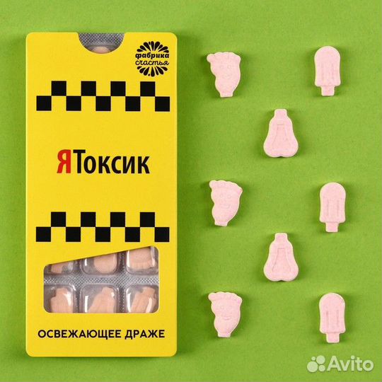 Драже «Токсик» в блистере, 11 г