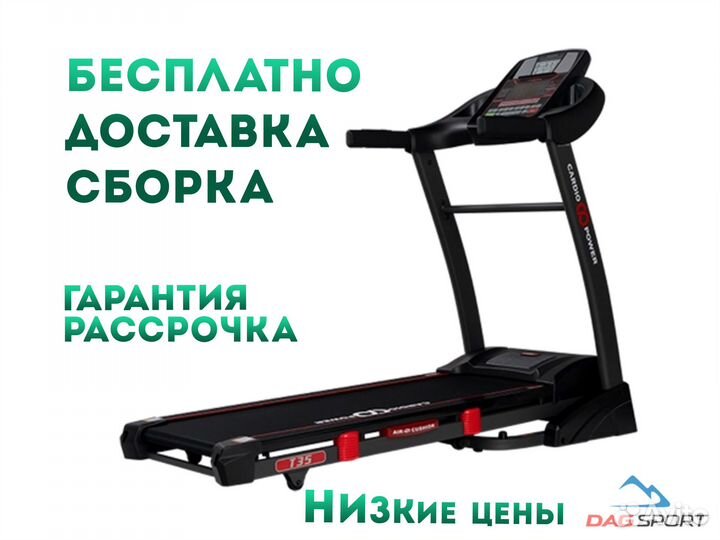 Беговая дорожка CardioPower T35 new