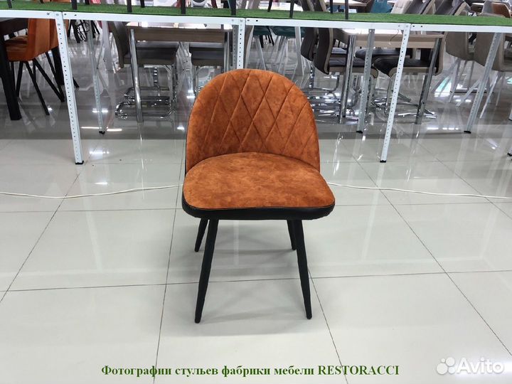 Стулья от производителя / Дизайн для дома и кафе