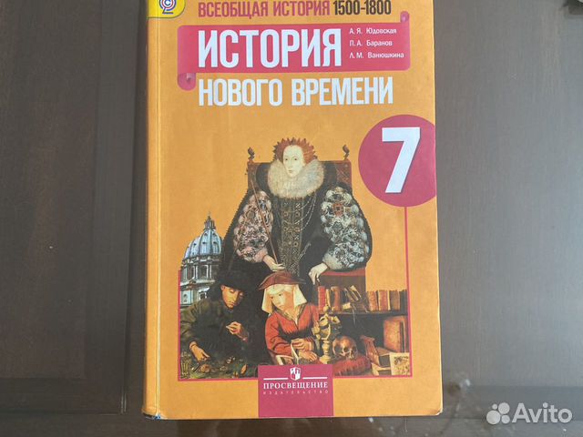 Учебники