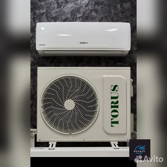 Сплит система