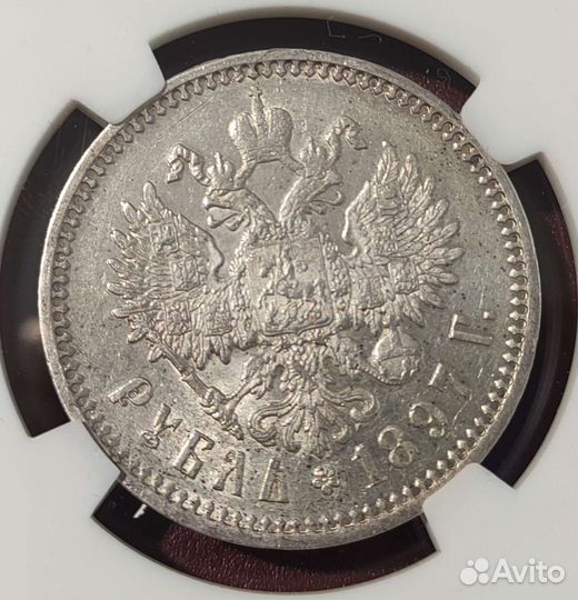 Рубль Николая 2 в ассортименте