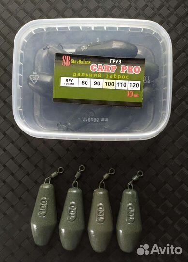 Карповые грузила дальнобойные