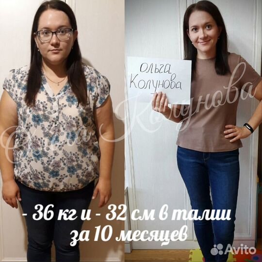 Похудеть на 10 кг, Диетолог, Похудение, Целлюлит