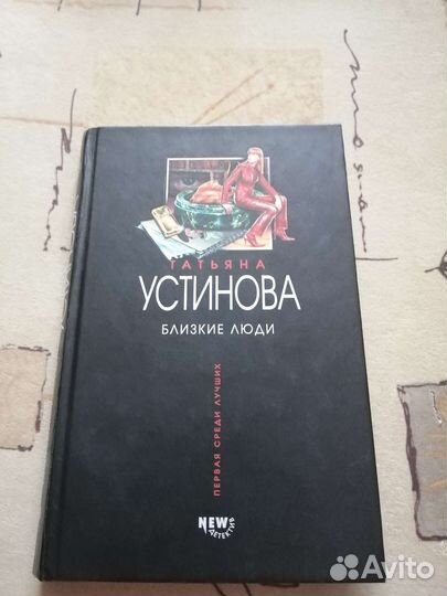 Книги детективы