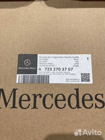 Mercedes A 725 270 37 07 фильтр + MB 9 236.17