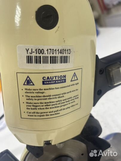 Раскройный нож Aurora YJ-100 дисковый