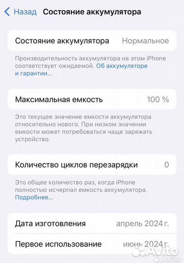 iPhone 15 Pro, 128 ГБ