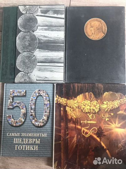 Книги по искусству