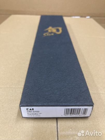 Нож кухонный, поварской «Сантоку»