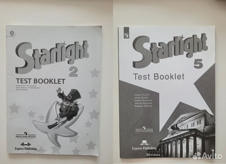 Test booklet по английскому языку