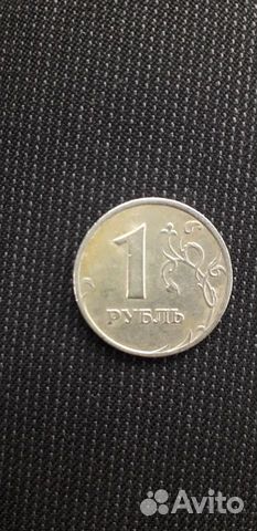 1 рубль