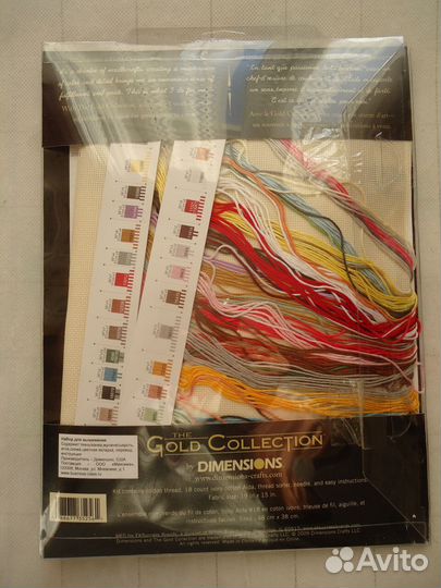 Вышивка Рынок в Париже (в упаковке)