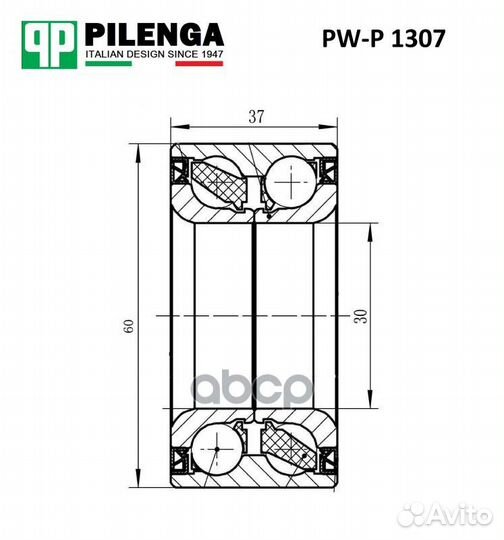 Подшипник ступица задняя Lada/Pilenga/ PWP1307