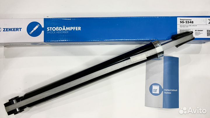 Амортизатор задний SG2548 Cruze, Orlando