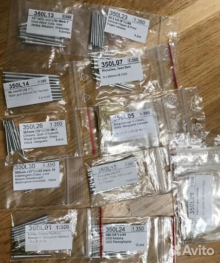 Точеные стволы и допы для сборных моделей 1/35