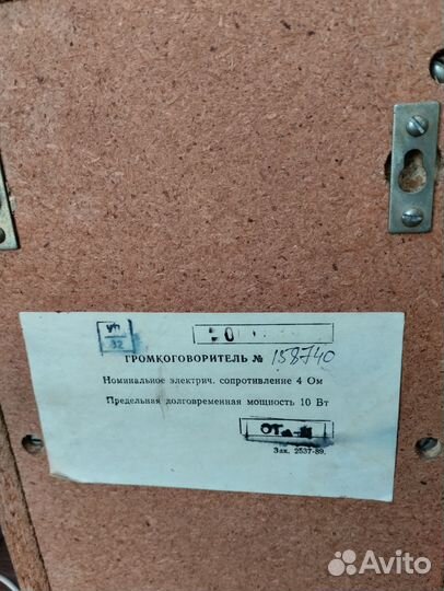 Акустические колонки