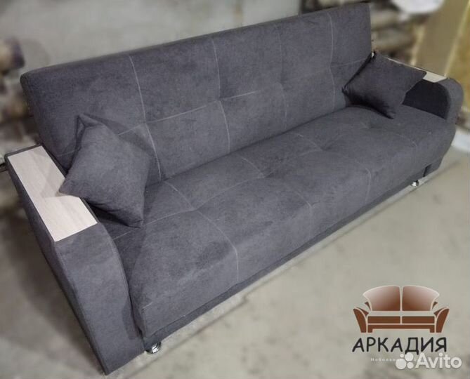 Прямой Диван Книжка Новый от Производителя