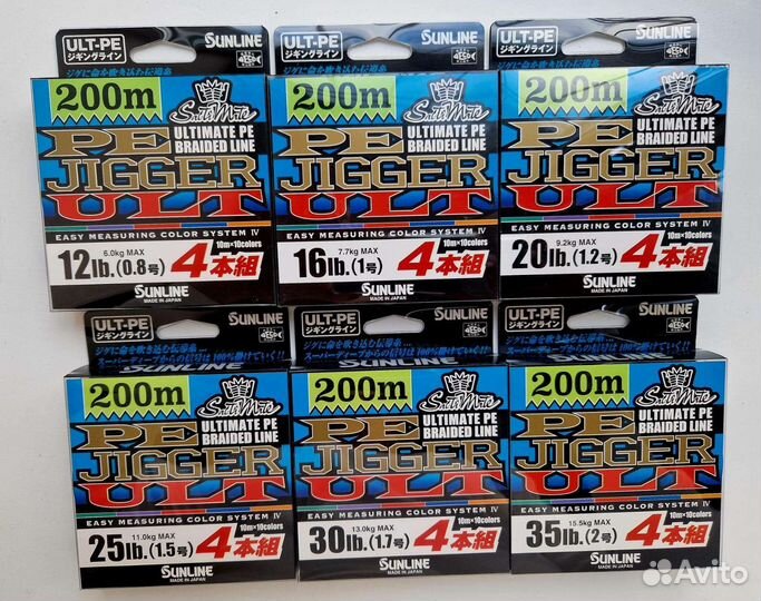 Плетеный шнур Sunline Siglon, Pejigger ult