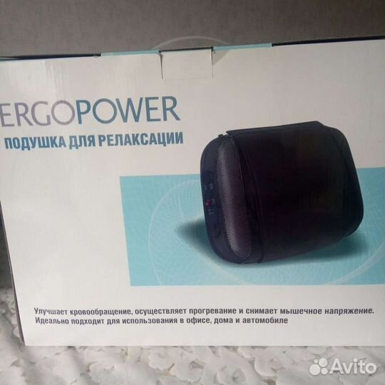 Массажная подушка для самостоятельного массажа