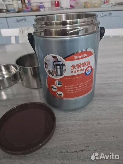 Термос