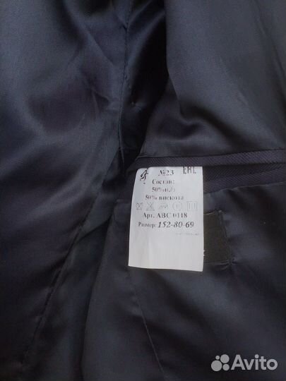 Форма школьная для мальчика