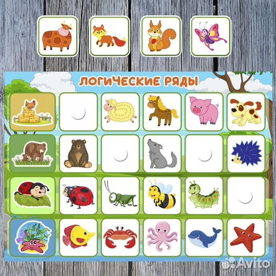 Развивающие игры на липучках